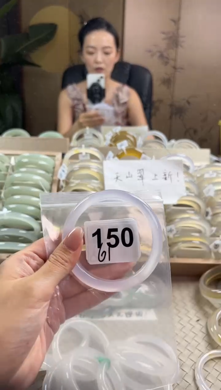 手镯玛瑙/玉髓未镶嵌150微瑕