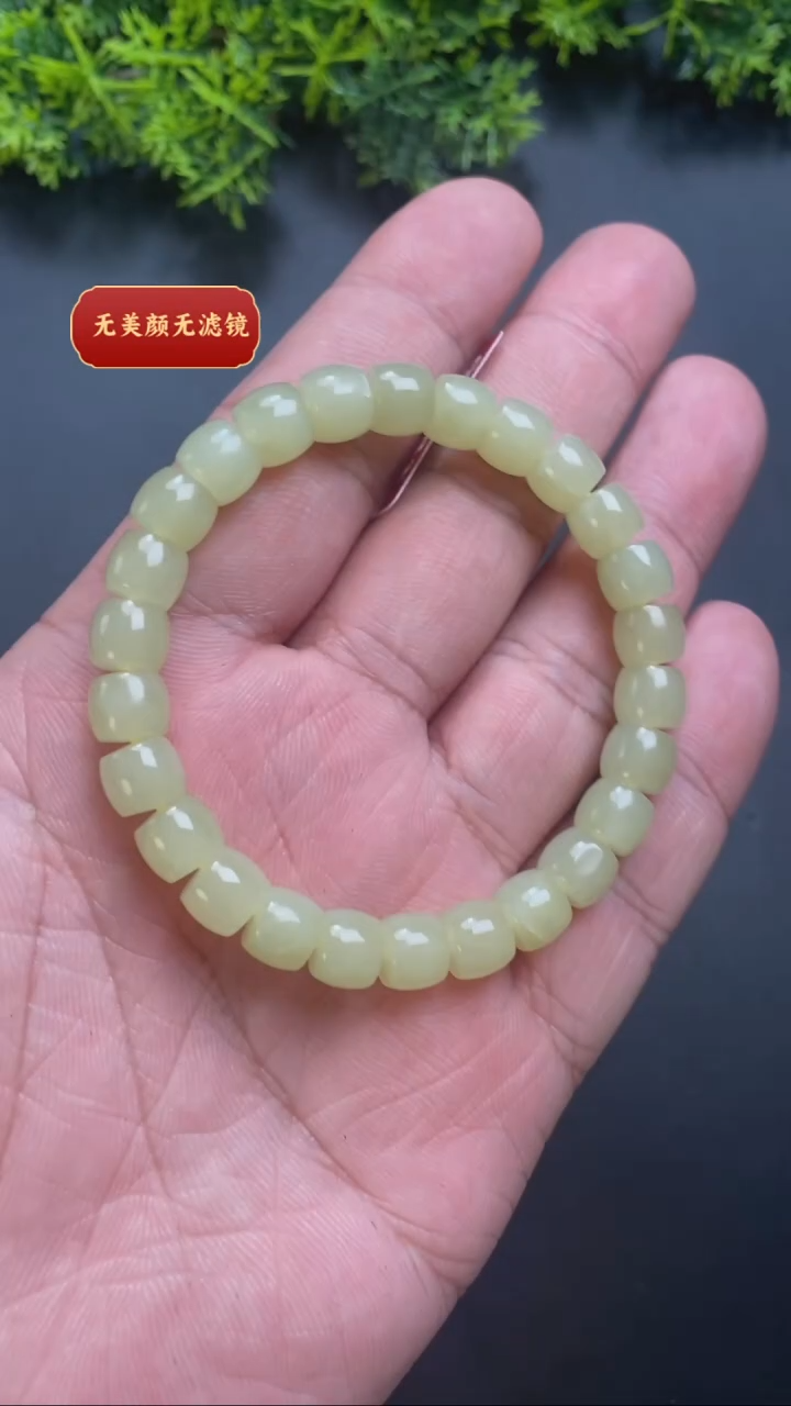 【闪购商品】和田玉手链未镶嵌亏米福利