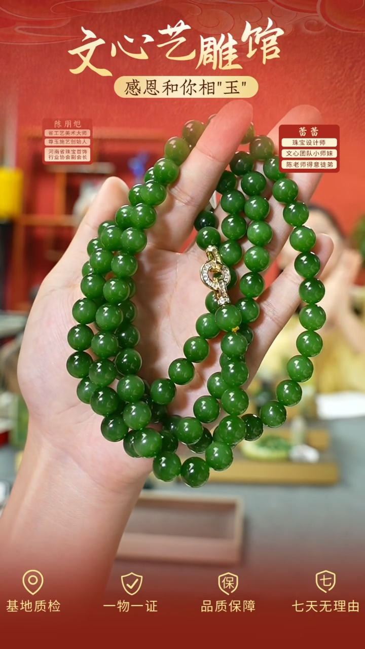 和田玉未镶嵌颈饰cz