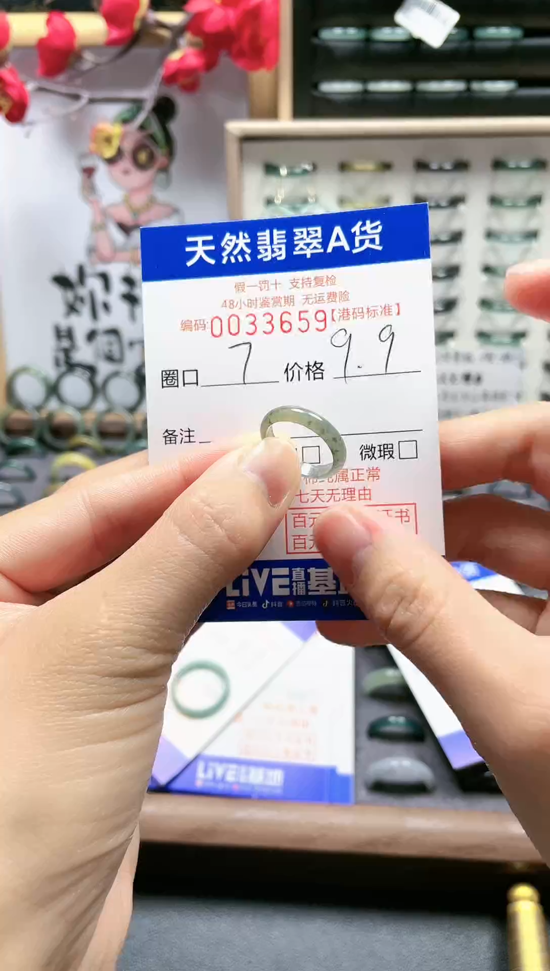 【闪购商品】翡翠戒指未镶嵌翡翠戒指3659