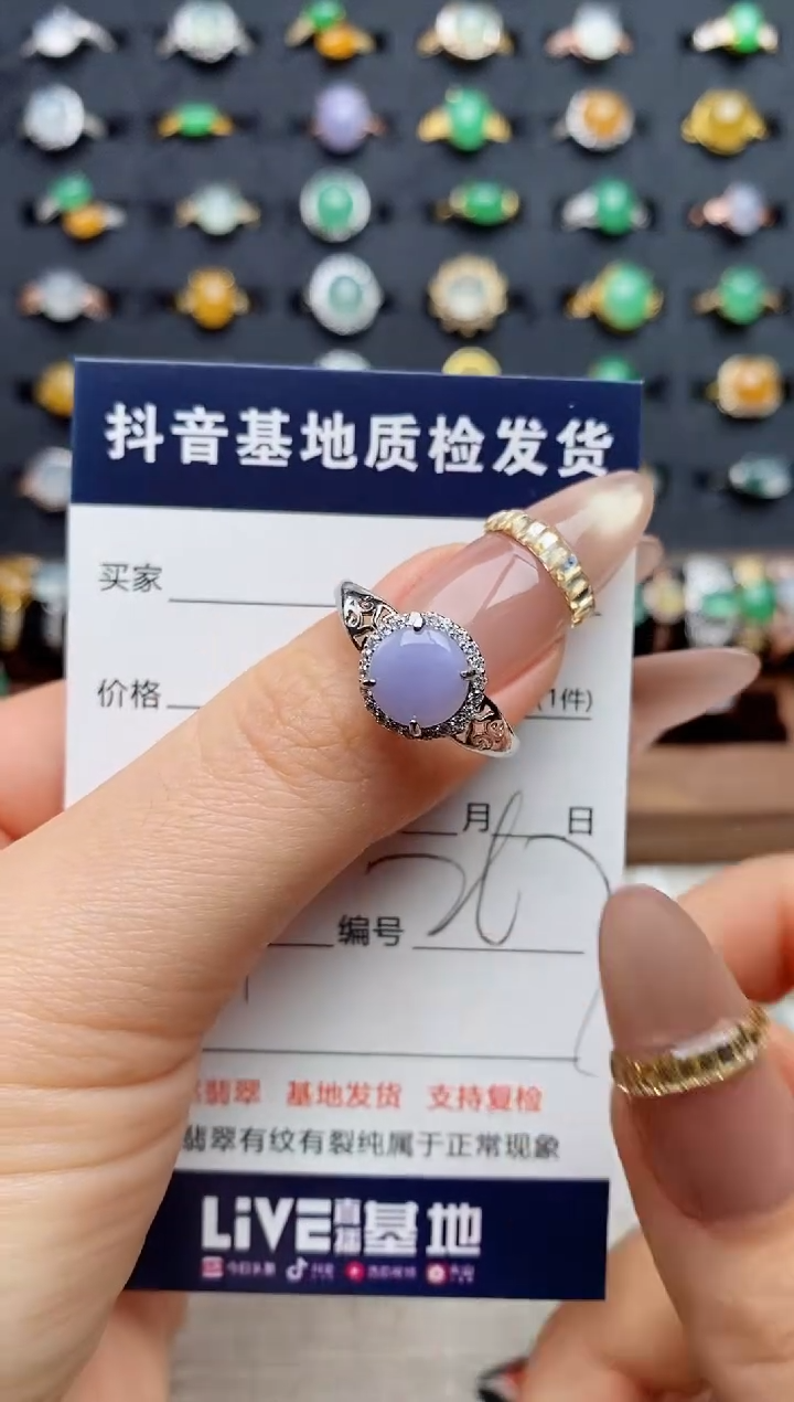 银S925镶嵌戒指翡翠.