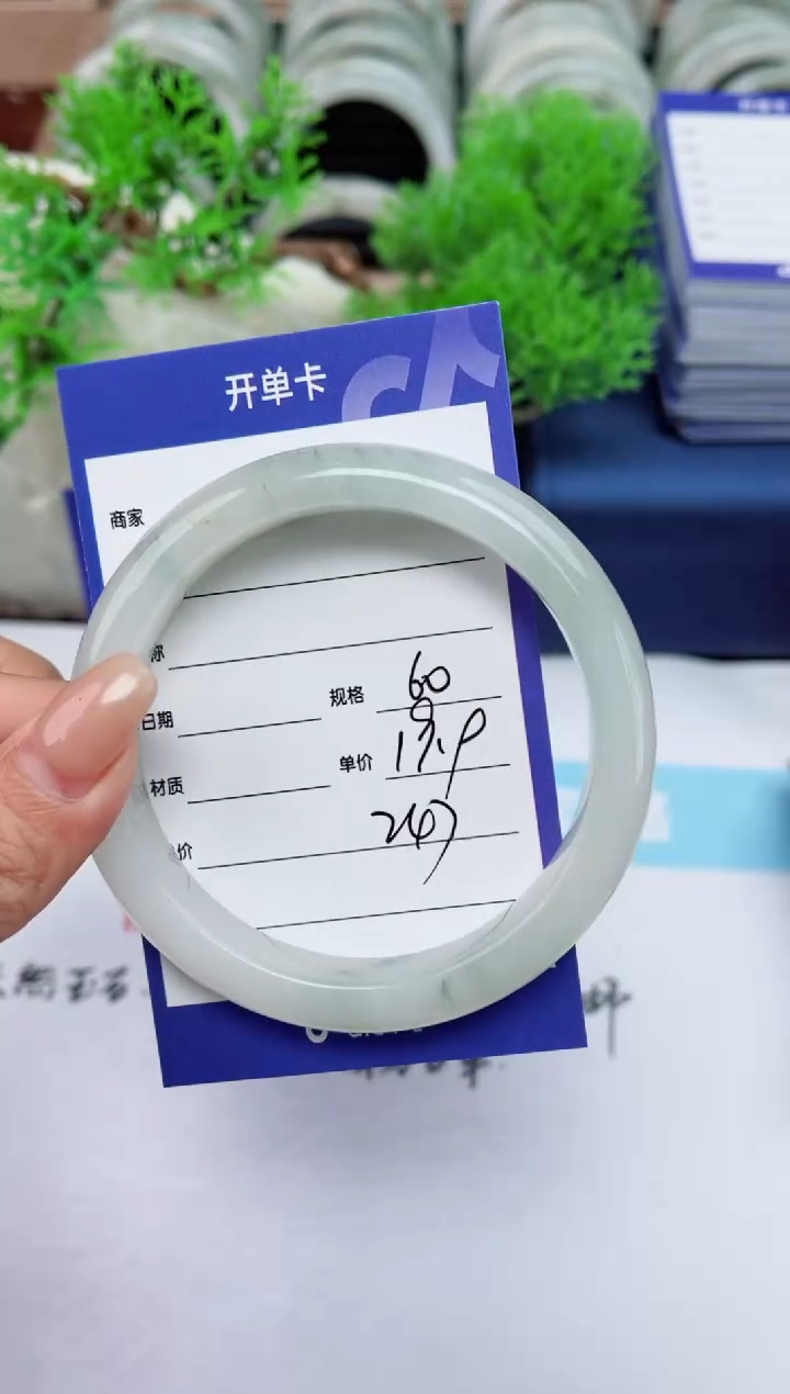 【闪购商品】石英质玉手镯合金247