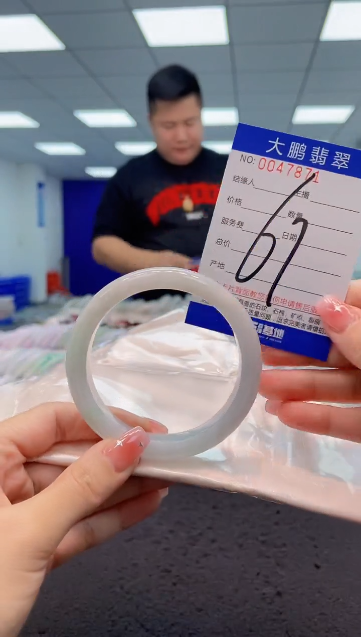 【闪购商品】翡翠手镯未镶嵌AAAAAAAAAA