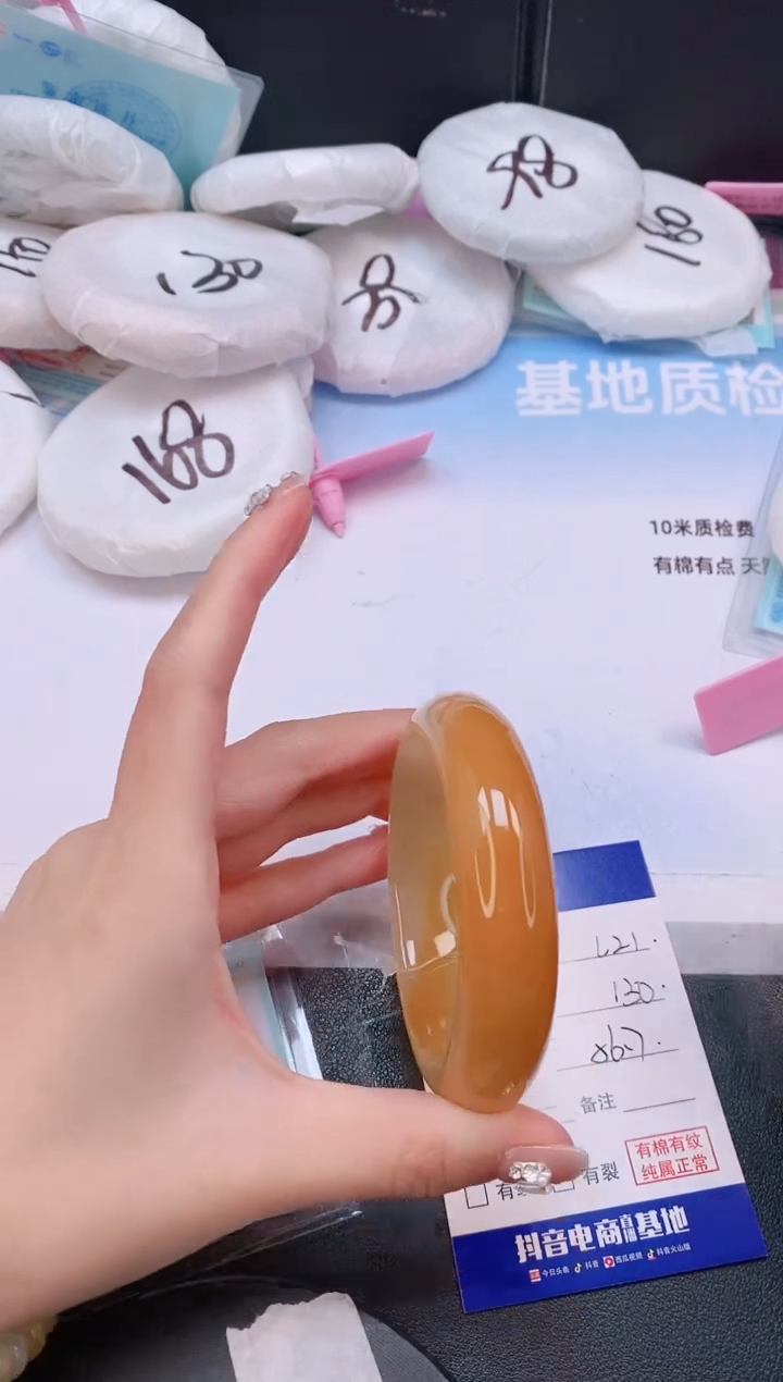 未镶嵌手镯石英质玉1L21-56