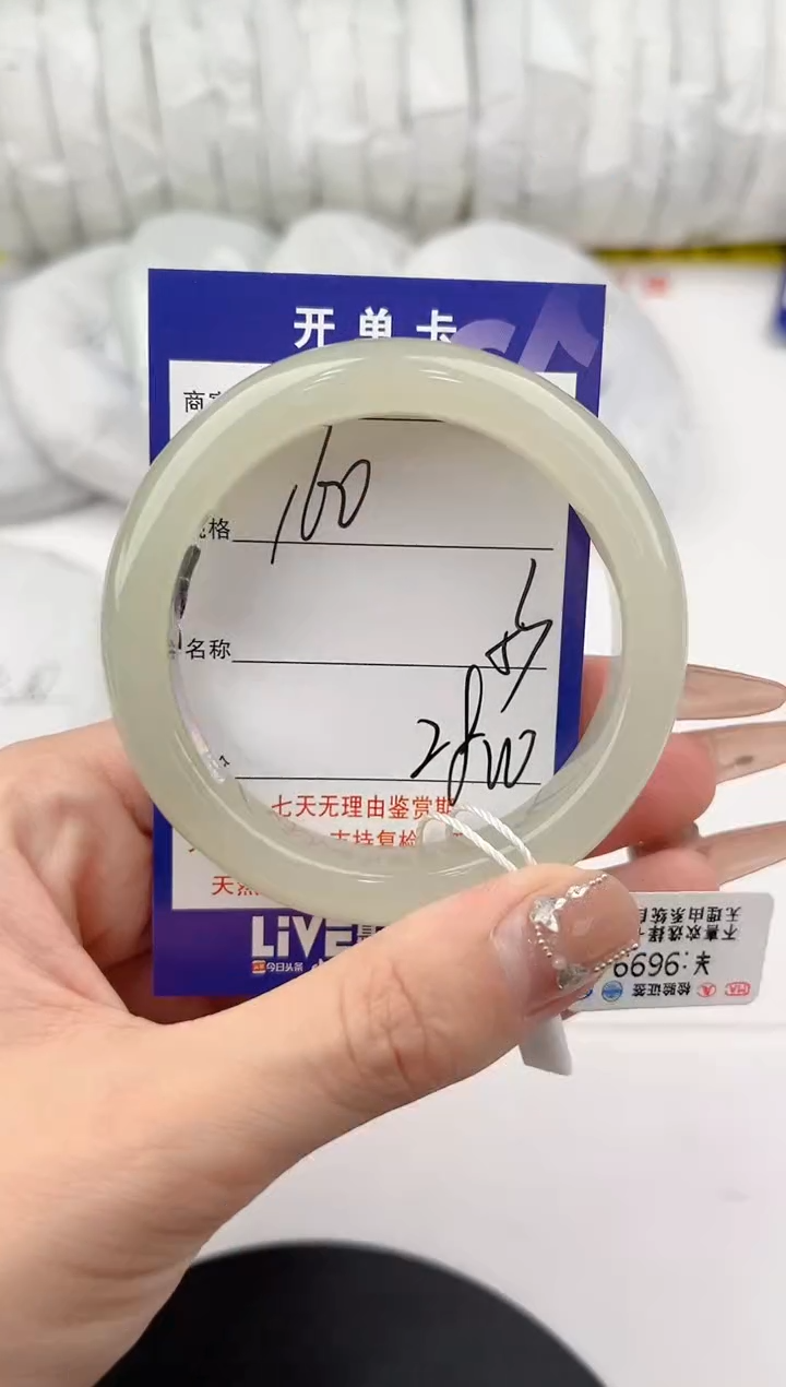 【闪购商品】和田玉手镯未镶嵌160颜色微差无瑕疵