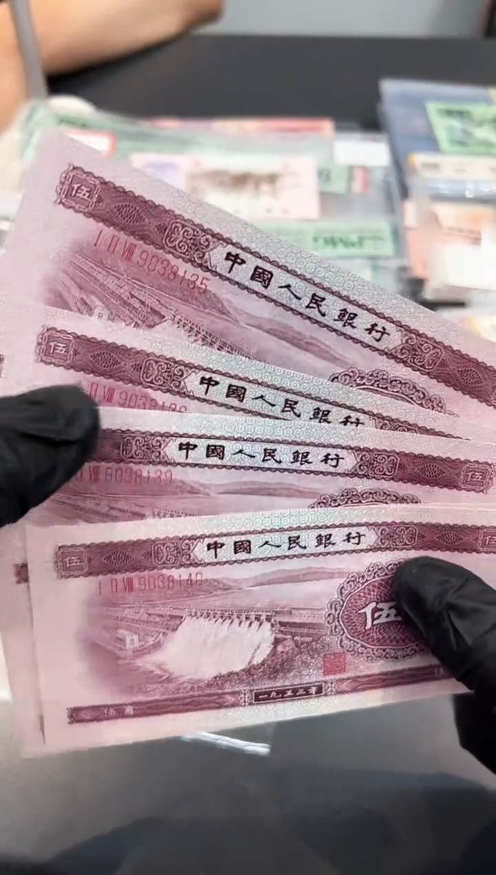 水坝无47随号单张。。。。。。