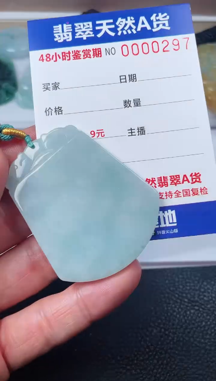 【闪购商品】翡翠颈饰未镶嵌多样性发货发一件