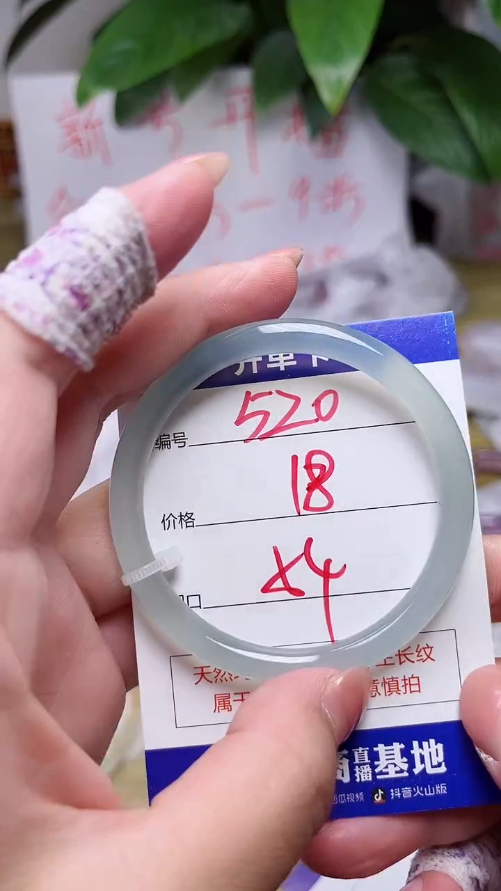 【闪购商品】玛瑙/玉髓手镯未镶嵌520