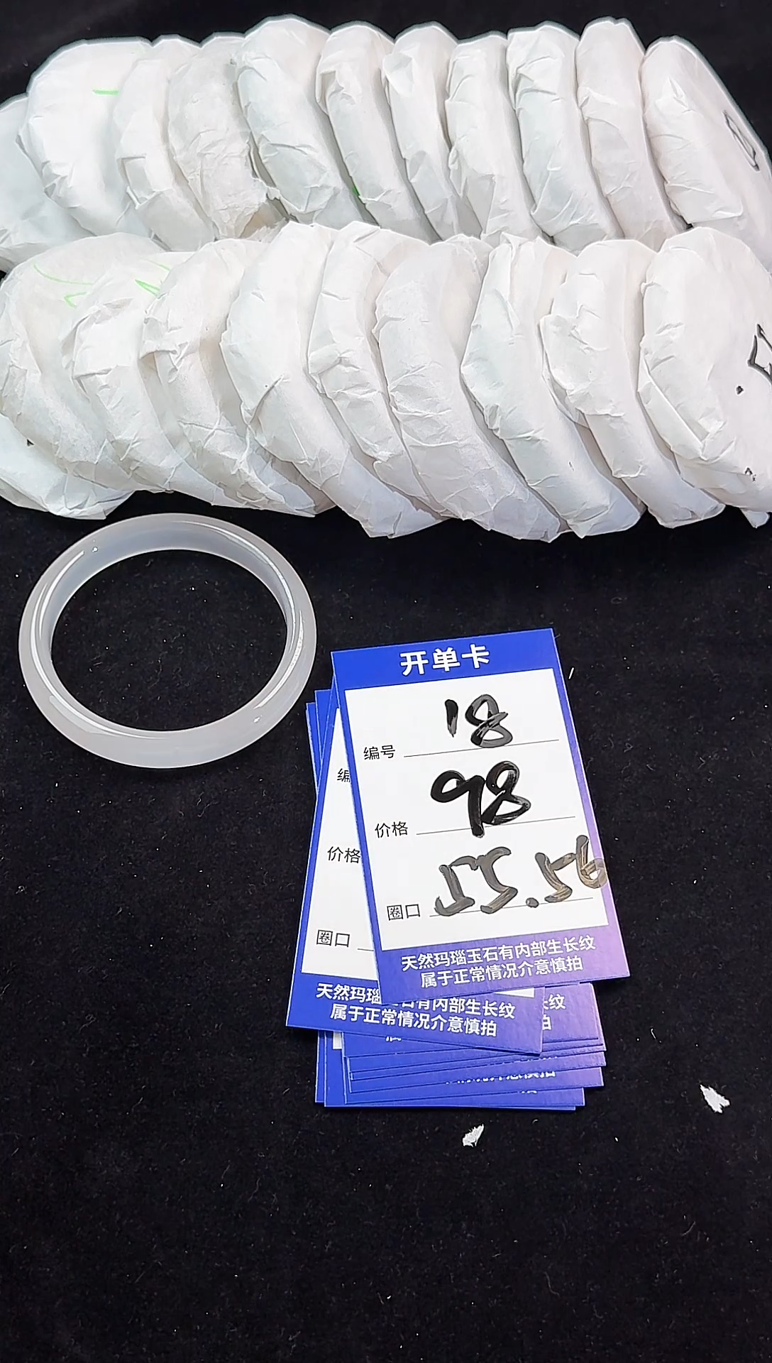 手镯玛瑙/玉髓未镶嵌玛瑙玉石手镯