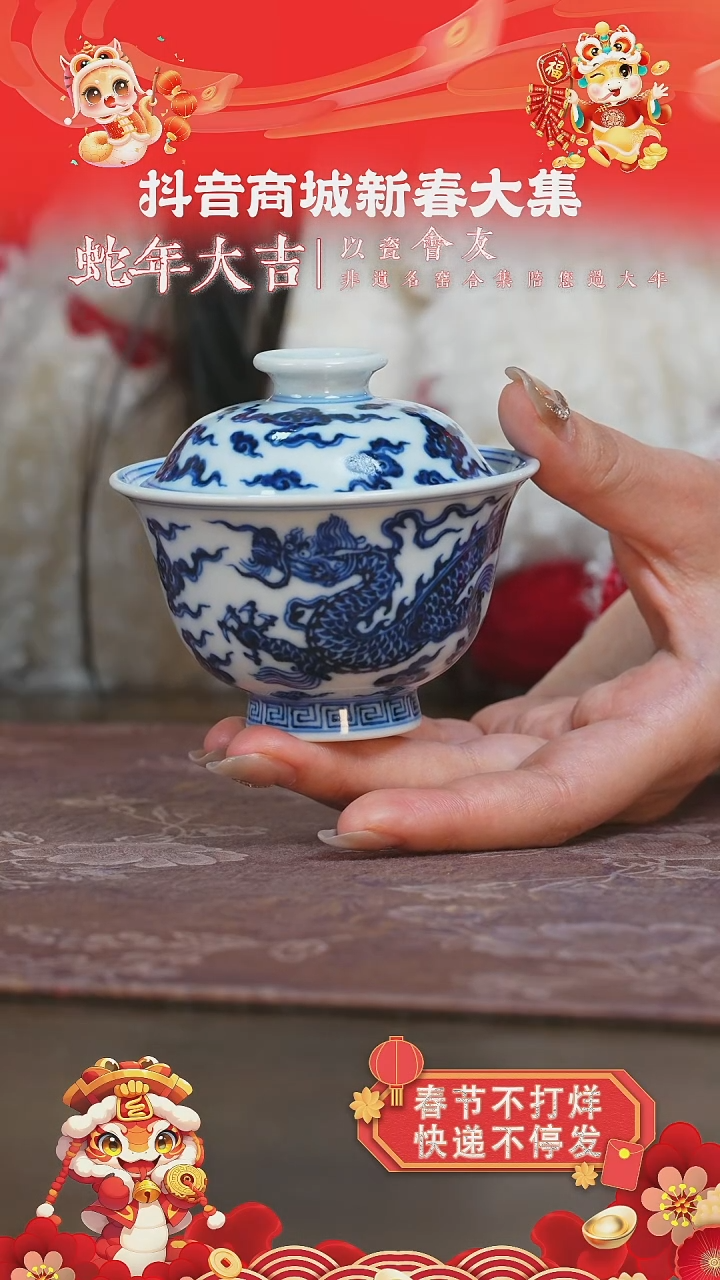 【闪购商品】杯刘建锋窑仿明龙纹岩茶盖碗