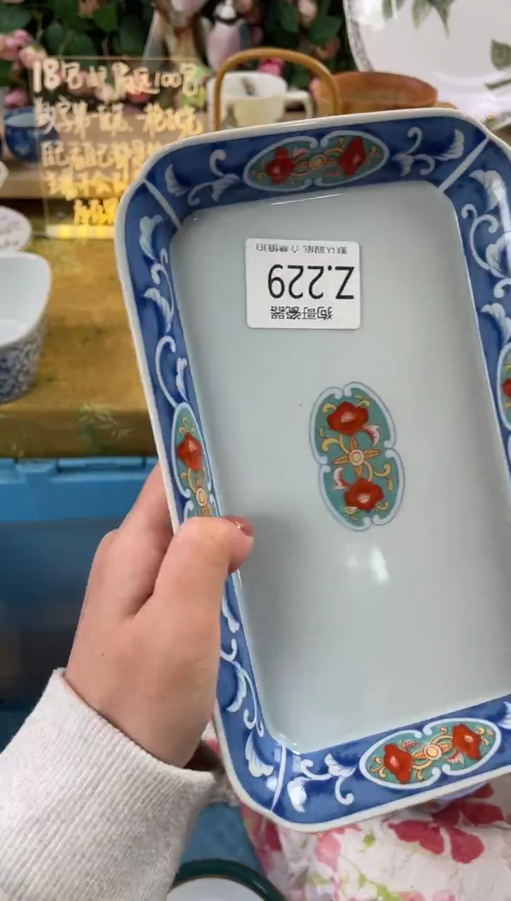 瓷片F****e229狗哥瓷器直播间111