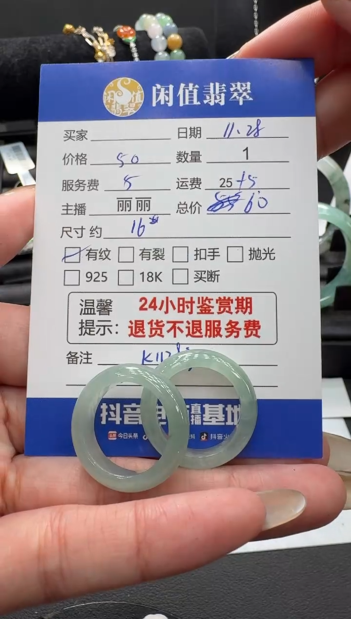 未镶嵌戒圈翡翠翡翠戒圈