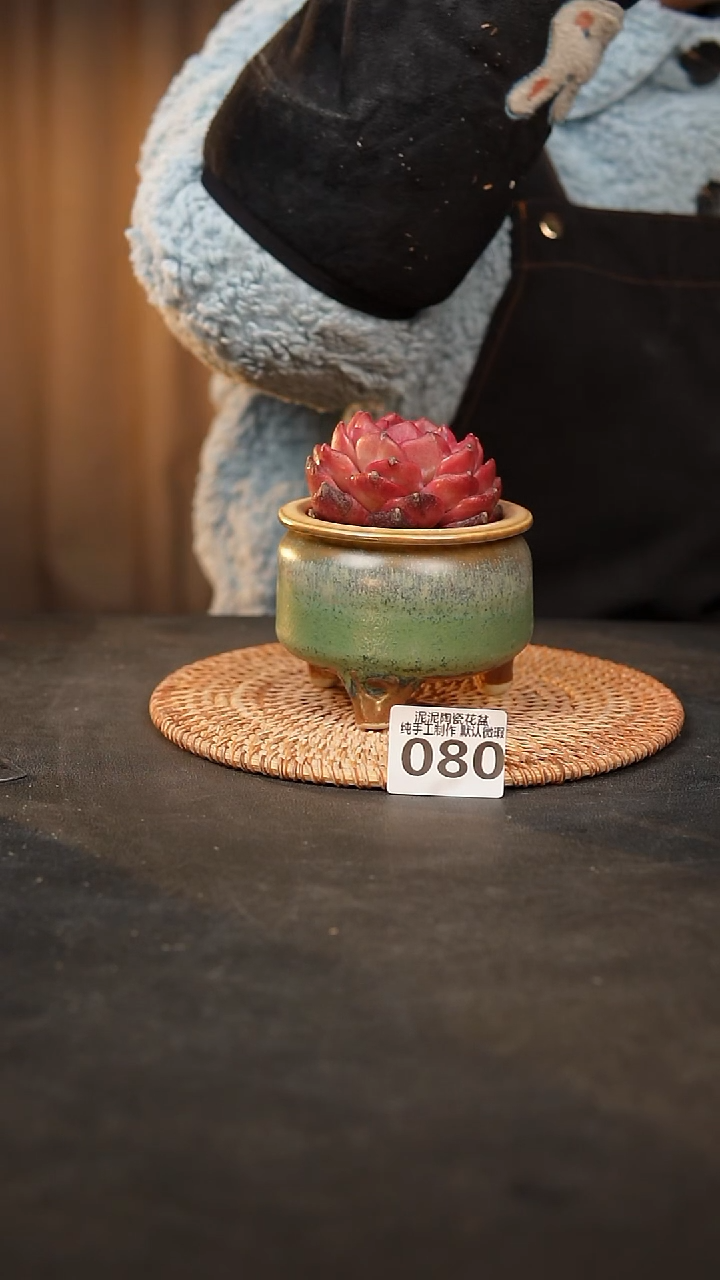 【闪购商品】瓷片080泥泥手工花盆口7-8高7-8