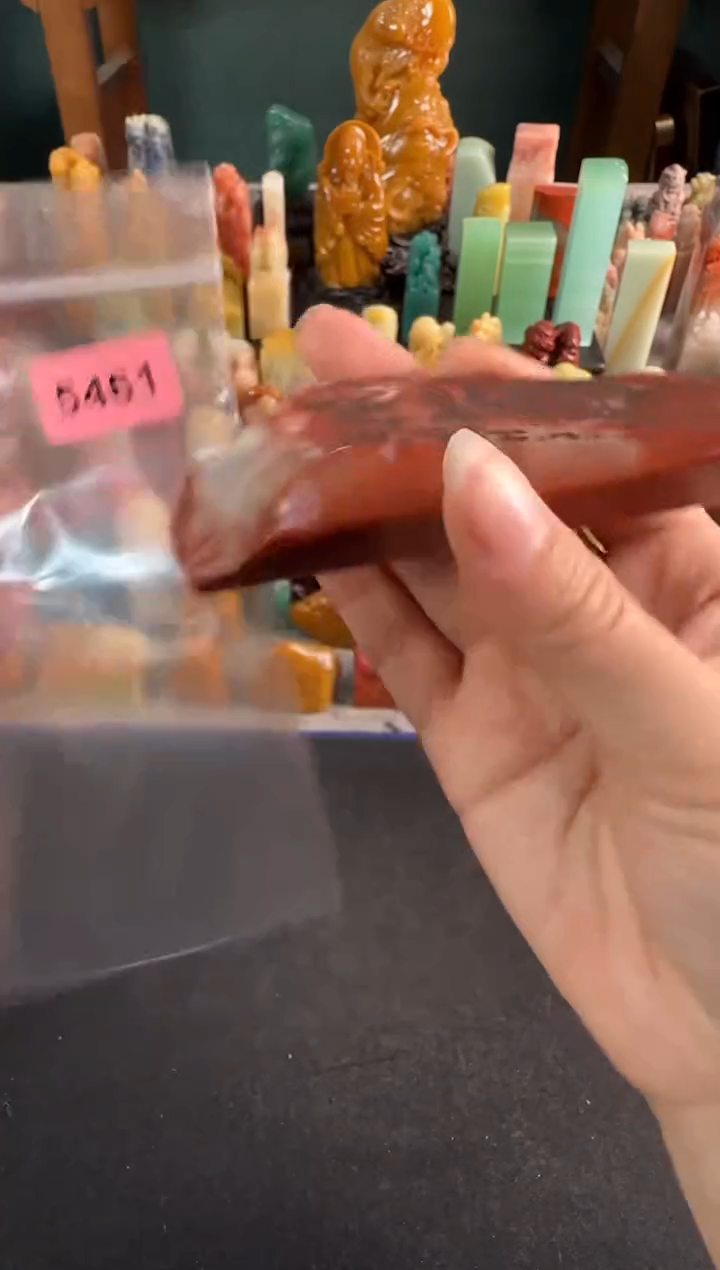 【闪购商品】青田石印石5461编号编号