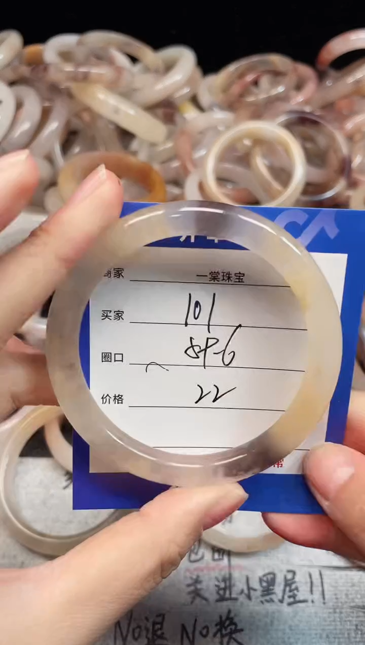 未镶嵌手镯石英质玉101