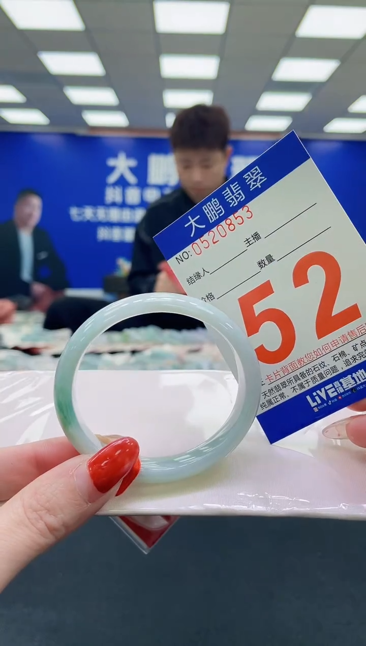 未镶嵌手镯翡翠AAAAAAAAAA