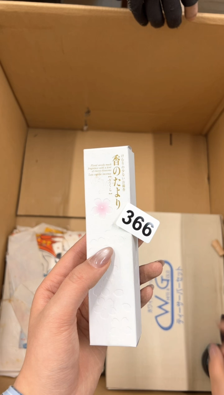 【闪购商品】定制366中古商品谨慎参拍
