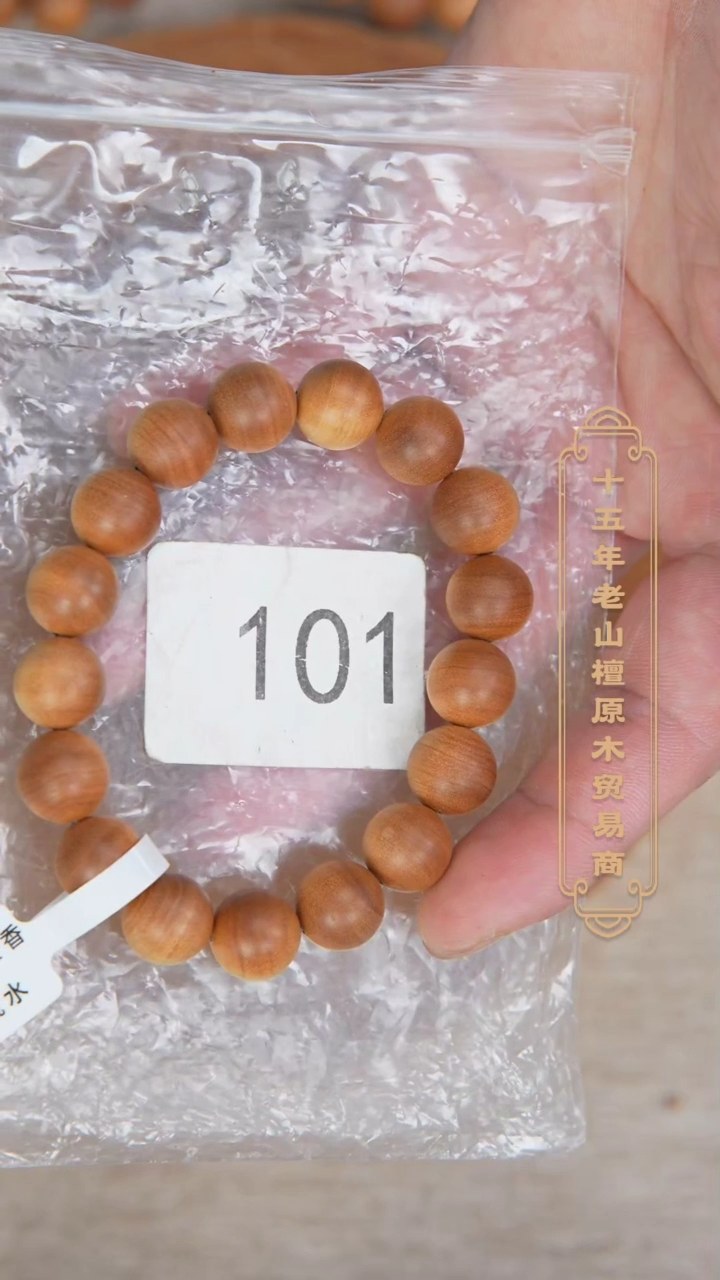 【闪购商品】檀香木手串/手链40号料黑横沉1.2单圈醇厚奶甜韵101