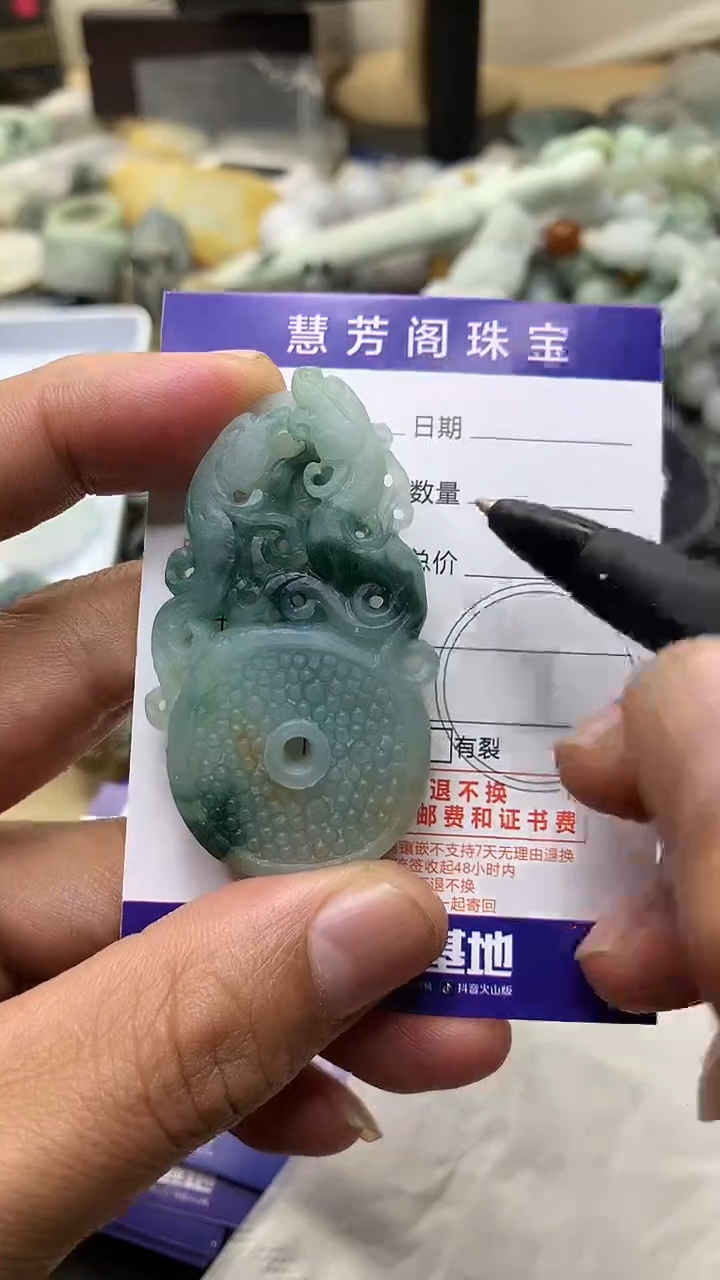 【闪购商品】定制翡翠未镶嵌翡翠1