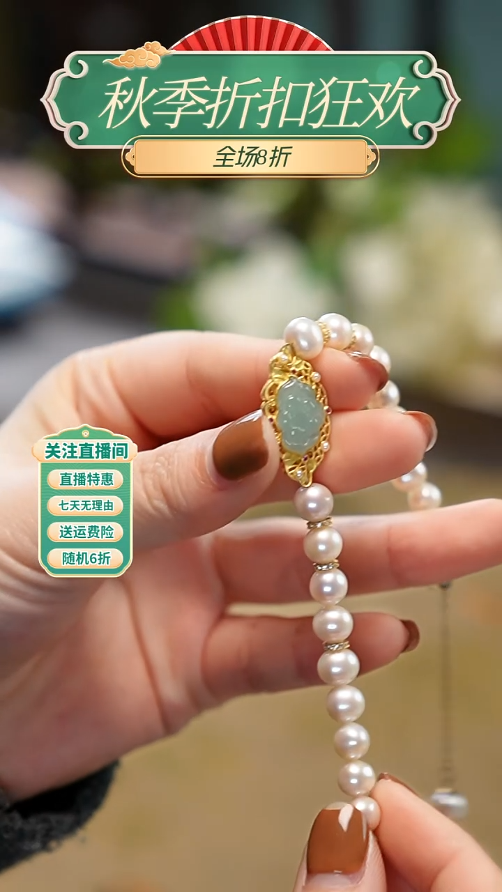 银S925镶嵌手链淡水珍珠，（微瑕）手链