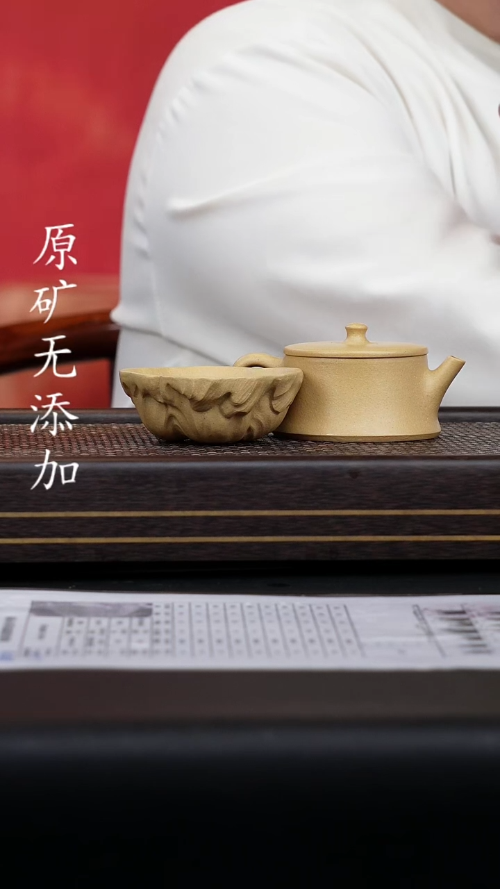 ?*稣宜兴原矿紫砂无添加
