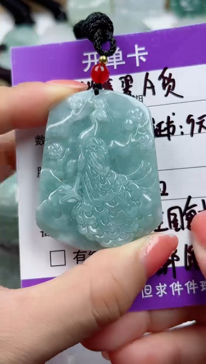 颈饰未镶嵌翡翠           