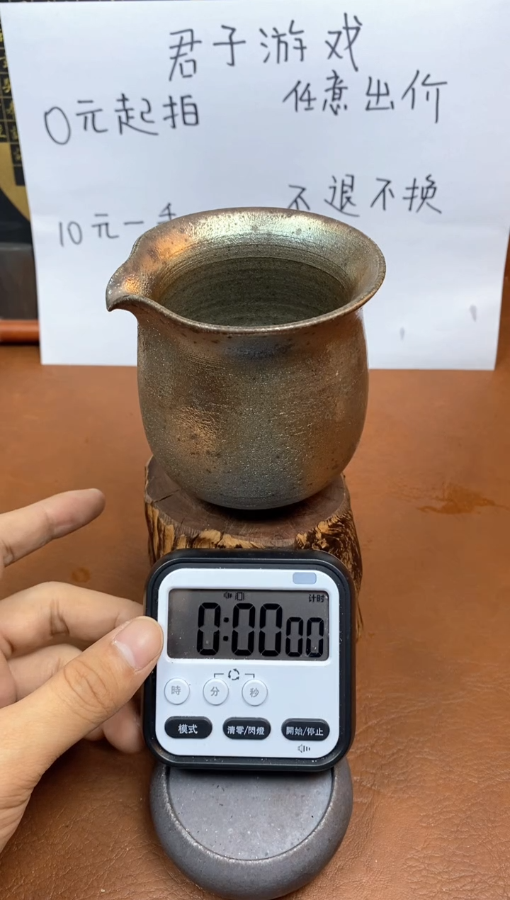 【闪购商品】观寂茶器柴烧专拍链接936