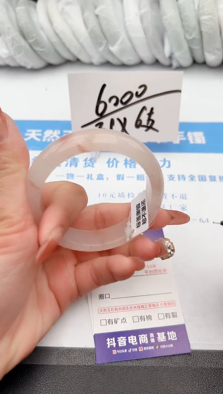 【闪购商品】石英质玉手镯未镶嵌z90-T-58