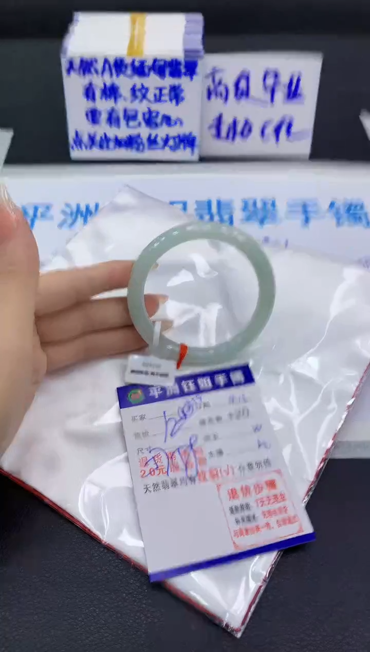 翡翠手镯未镶嵌1111111111