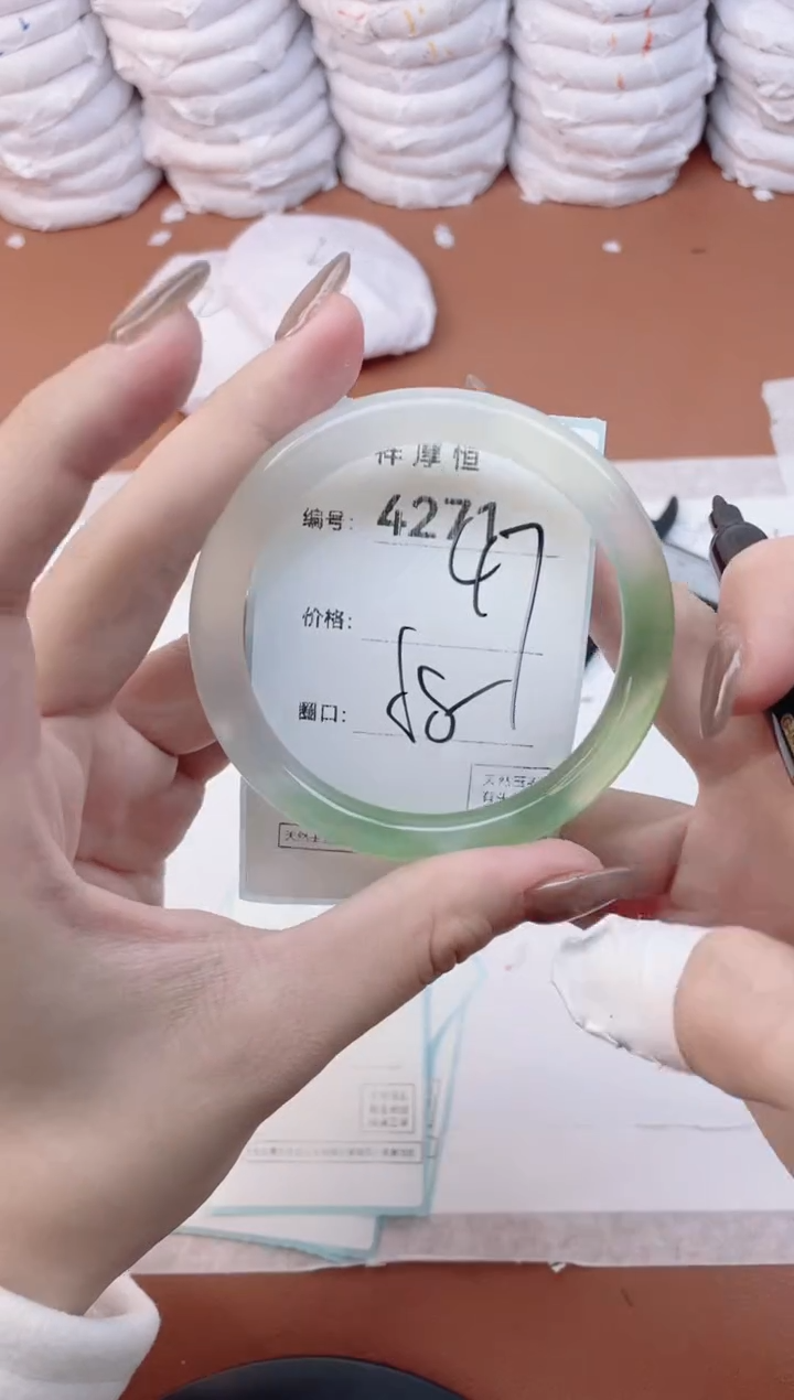 【闪购商品】玛瑙/玉髓手镯未镶嵌4271