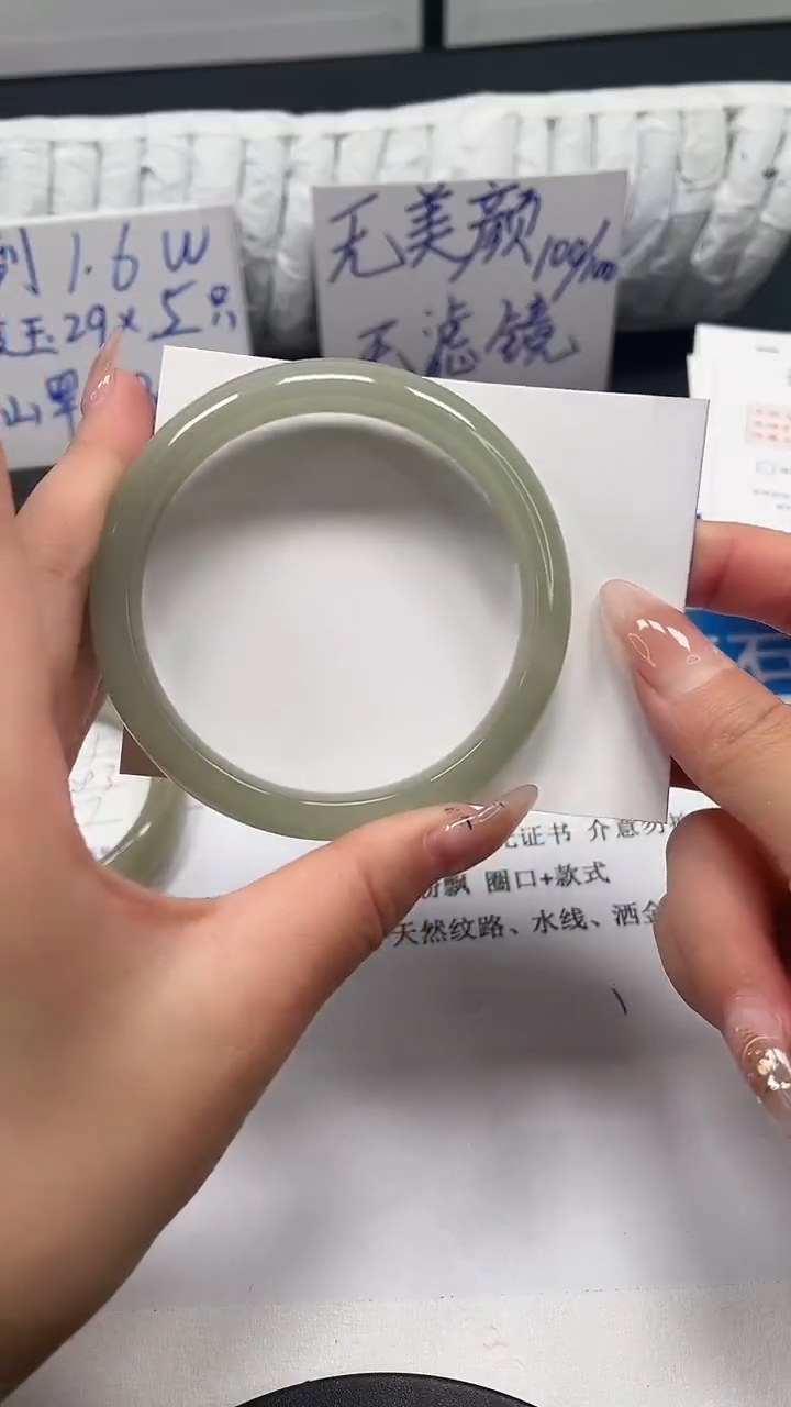 未镶嵌手镯石英质玉116-60