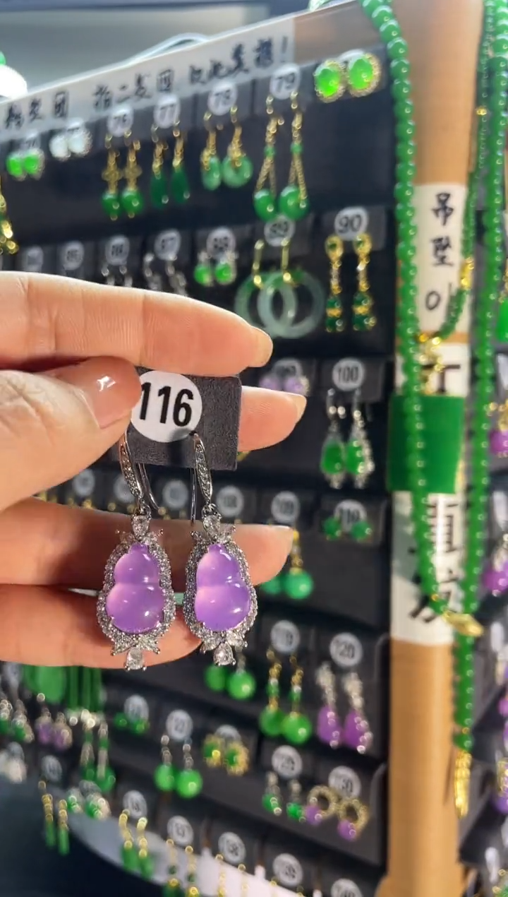 【闪购商品】翡翠耳饰银S925镶嵌116..