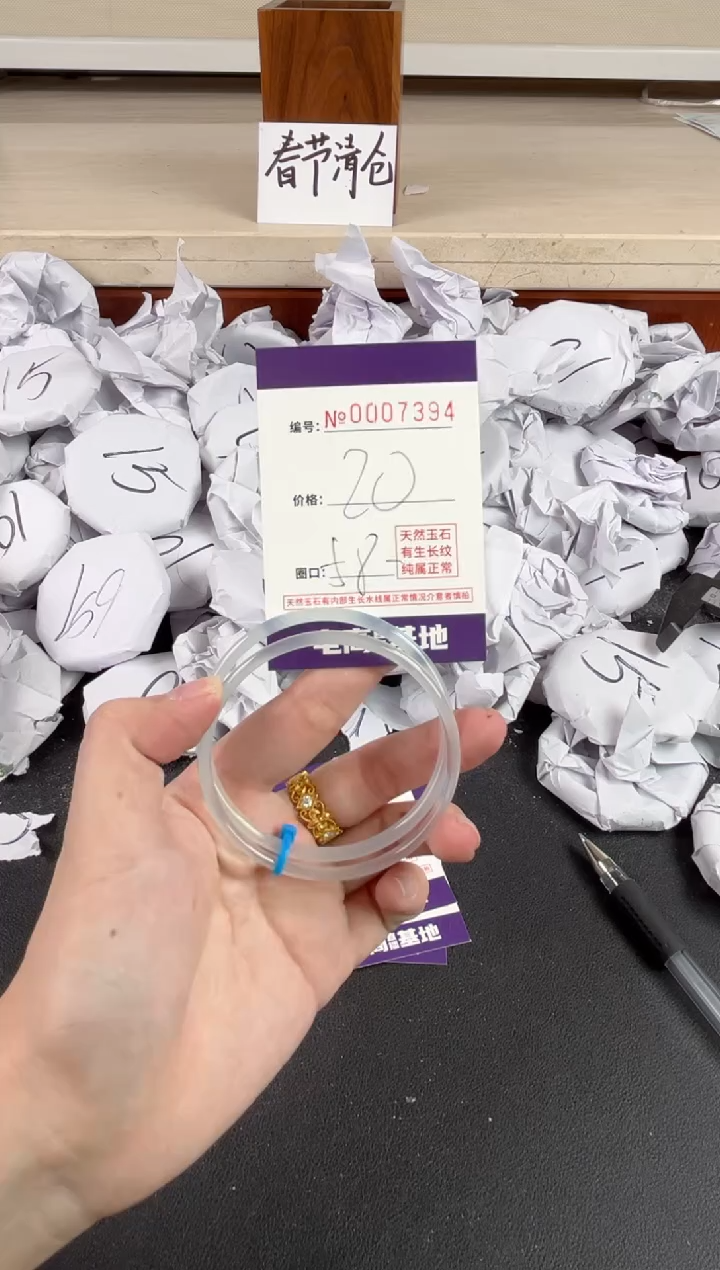 【闪购商品】玛瑙/玉髓手镯未镶嵌7394