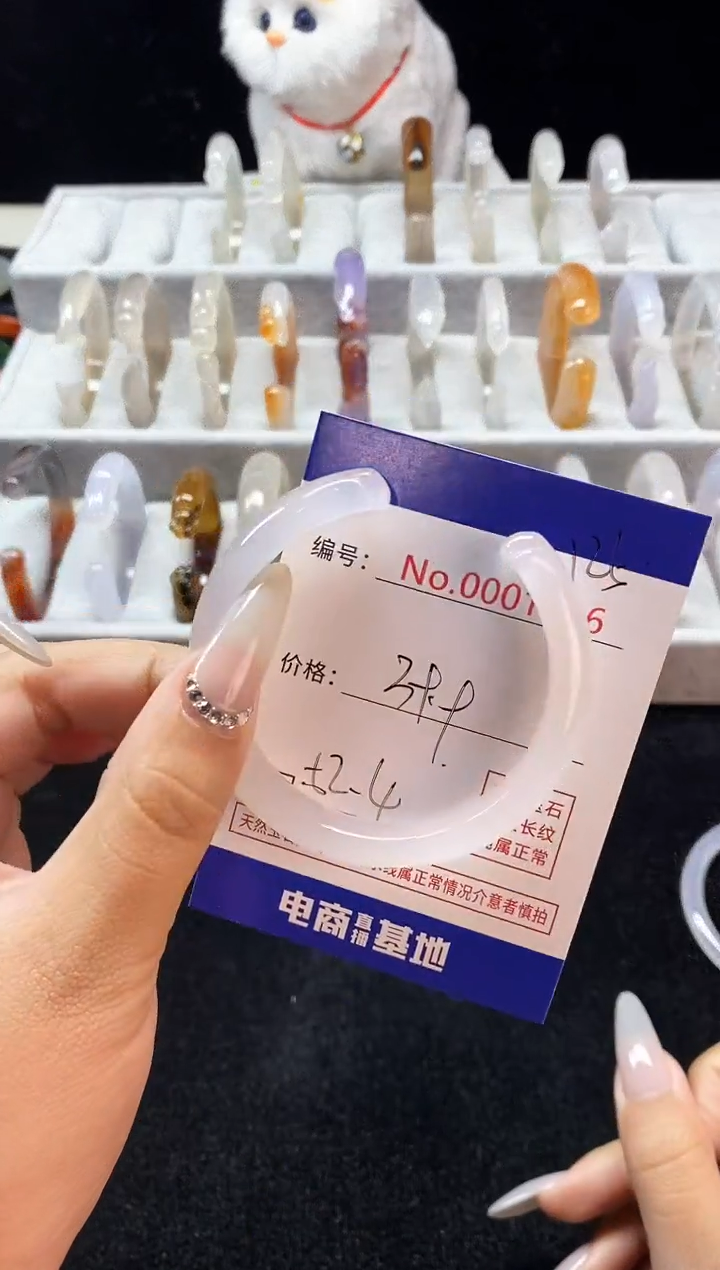 【闪购商品】玛瑙/玉髓手镯未镶嵌125