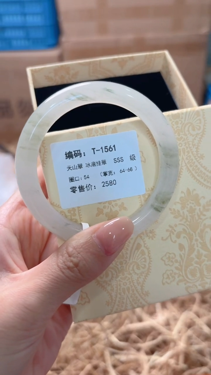 未镶嵌手镯石英质玉T-1561