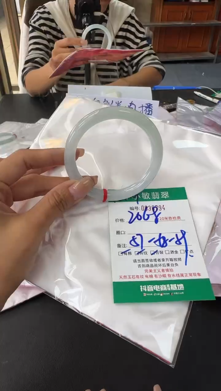 未镶嵌手镯翡翠A货手镯