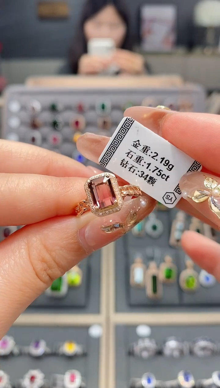 【闪购商品】碧玺戒指18K金镶嵌1.75    