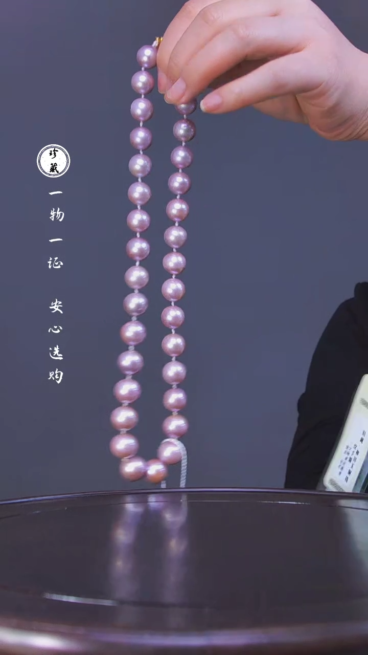 【闪购商品】铜L玲（先鉴后发，安心选购）珍珠