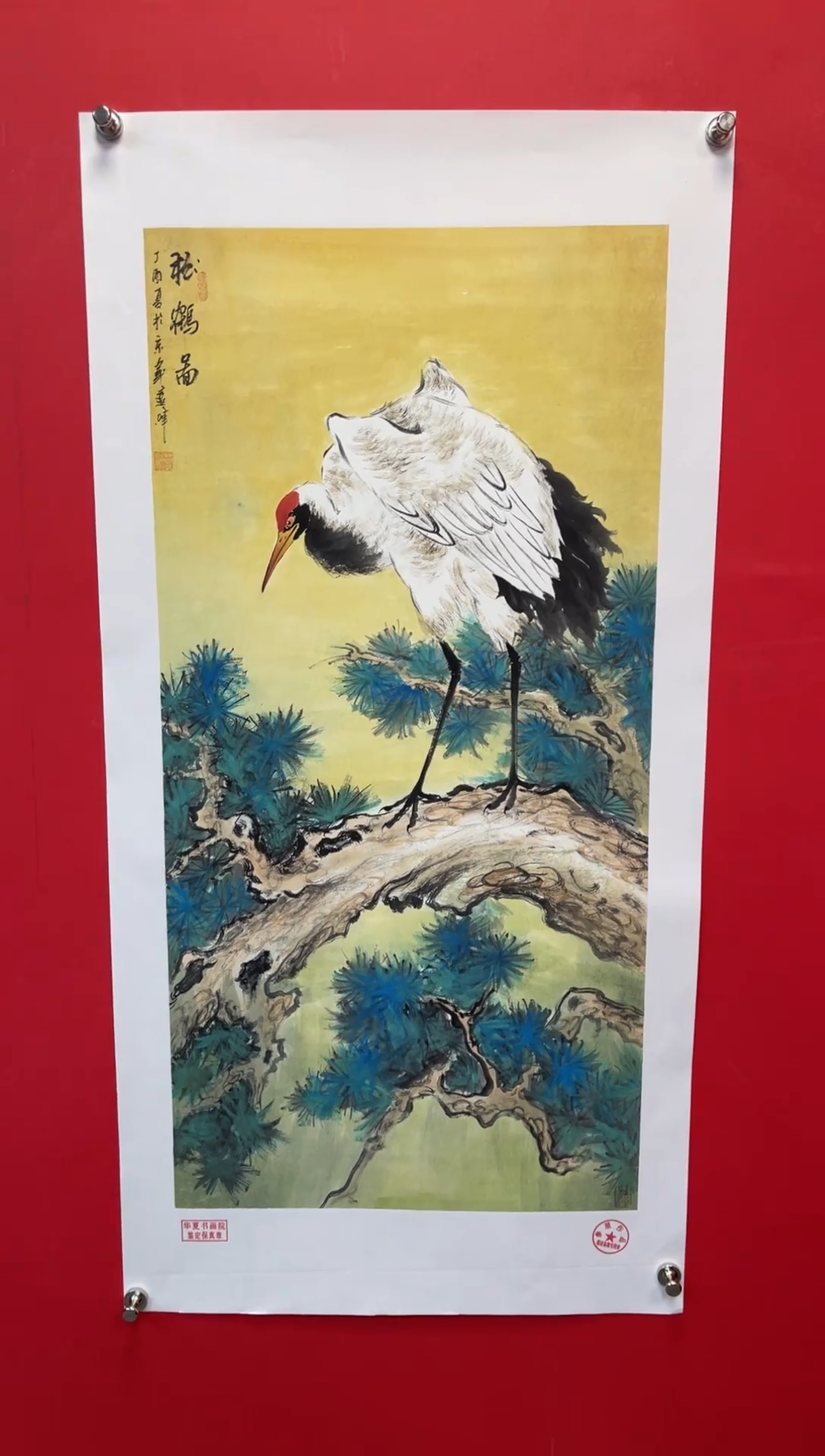 【闪购商品】国画25-莫远峰-绘画作品