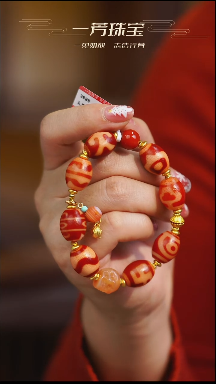 未镶嵌手串玛瑙/玉髓（覆膜）多样性发其一