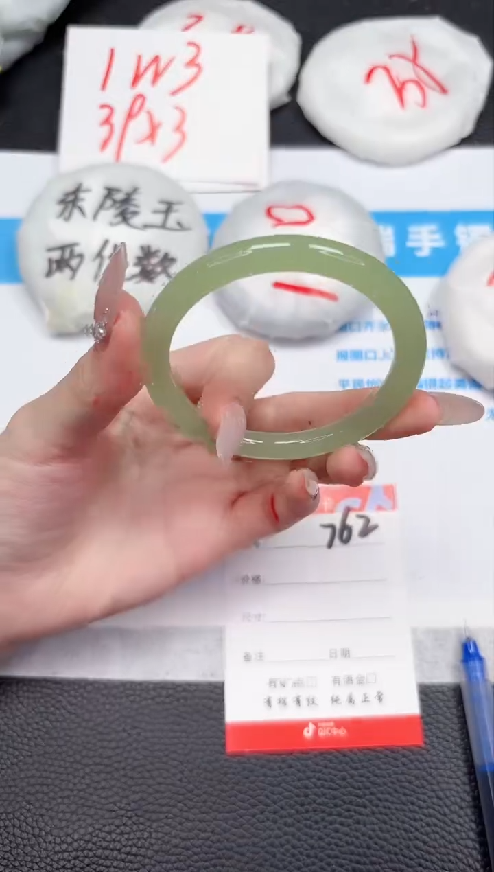 【闪购商品】石英质玉手镯未镶嵌762-54