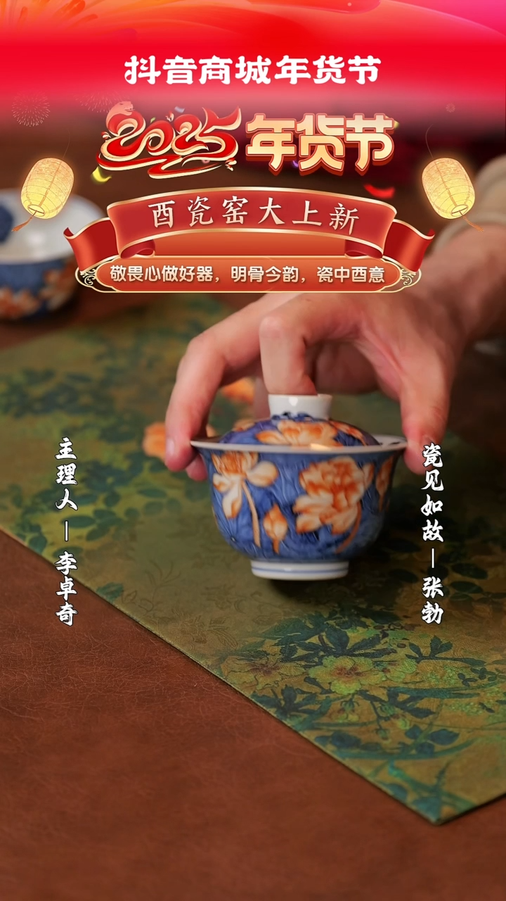 【闪购商品】摆件瓷见如故好物分享@@th