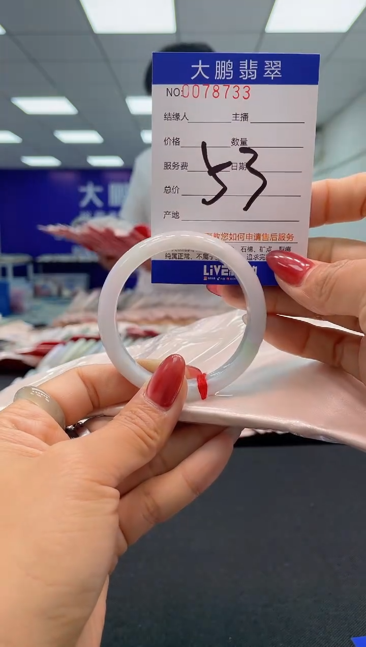【闪购商品】翡翠未镶嵌手镯AAAAAAAAAA
