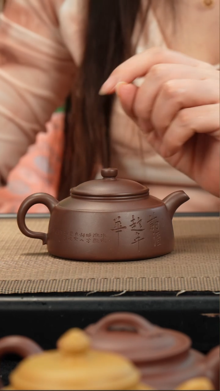 茶壶紫砂江*锋底槽清宝相150