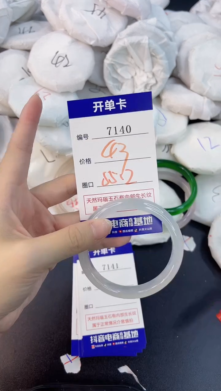 【闪购商品】玛瑙/玉髓手镯合金7140