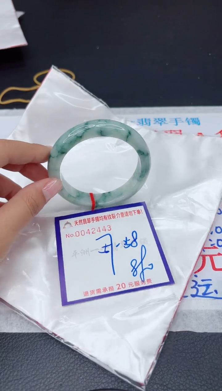 【闪购商品】翡翠手镯未镶嵌1111111111