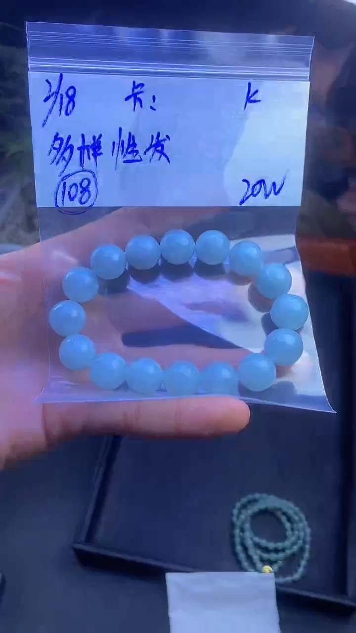 【闪购商品】定制翡翠未镶嵌多样性发货