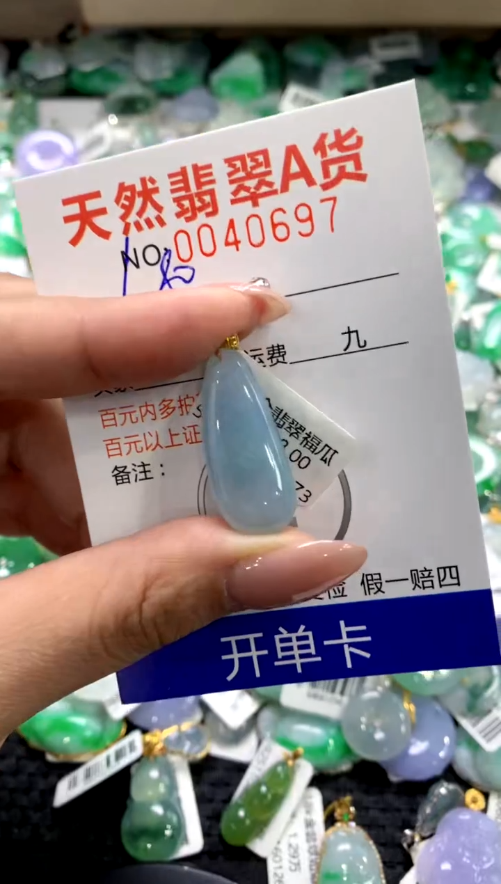 颈饰18K金镶嵌翡翠11111111