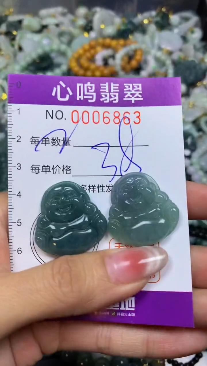 【闪购商品】翡翠颈饰未镶嵌闪购006863