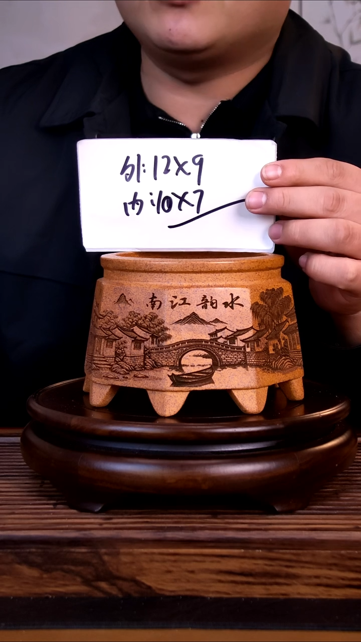 紫砂花盆紫砂花盆-内口10-7